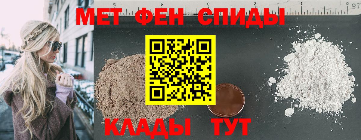 АМФ Розовый Берёзовский