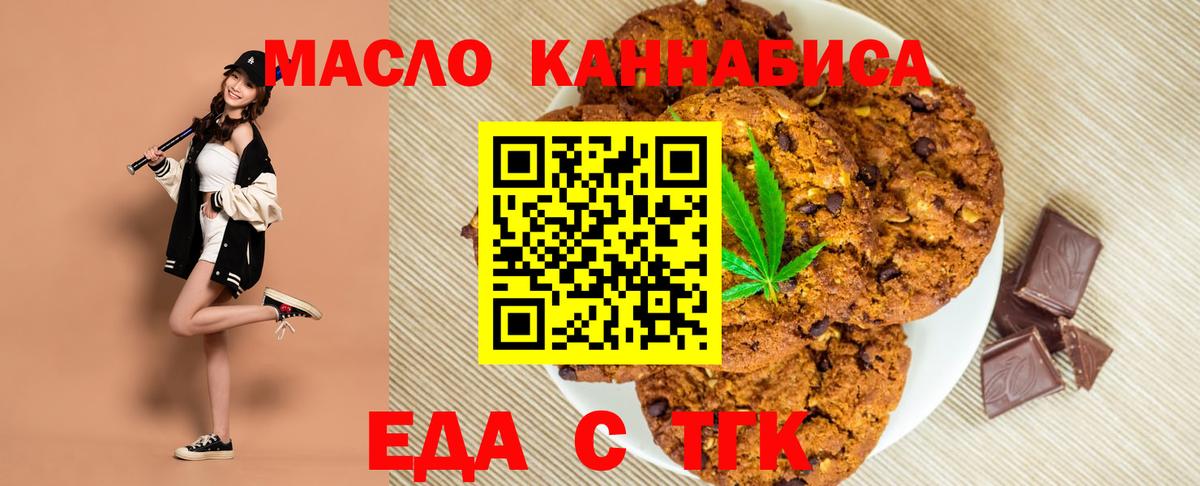 МДМА  ГАШ  Каннабис  Берёзовский  Бошки Шишки  ЭКСТАЗИ  КОКАИН  Меф кристаллы  Вход с VPN 