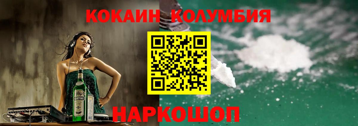 Cocaine Боливия Берёзовский