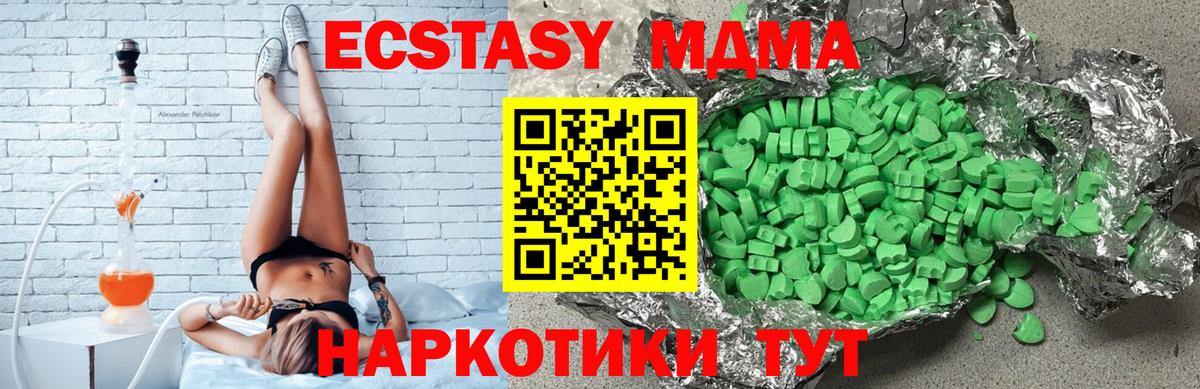 MDMA Берёзовский