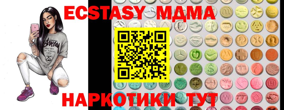 Экстази Philipp Plein Берёзовский