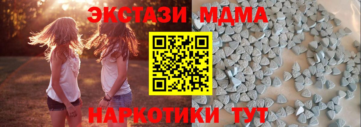 Берёзовский  ЭКСТАЗИ  Вход с VPN  Ecstasy Cube  ЭКСТАЗИ круглые 