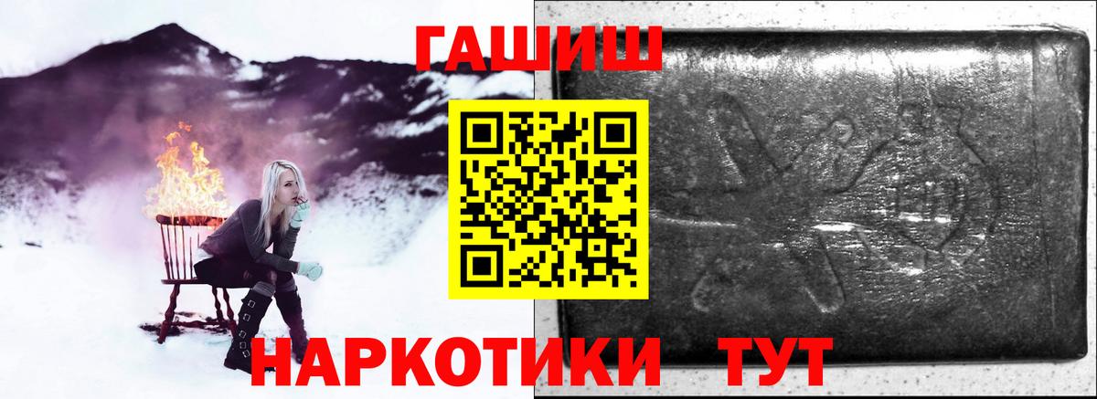 ГАШ 40% ТГК  Вход с VPN  Берёзовский  ГАШ Premium 