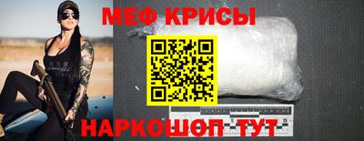 метамфетамин Балашиха