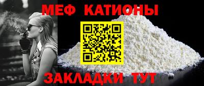 амф Балаково