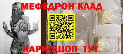 метамфетамин Балашиха