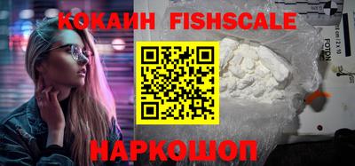 метамфетамин Балашиха