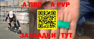 амф Балаково