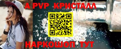 амф Балаково