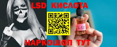 кокаин перу Балахна