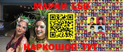 метамфетамин Балашиха