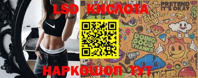 кокаин перу Балахна