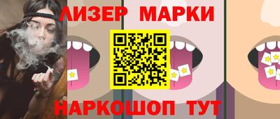 метамфетамин Балашиха