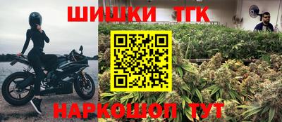 метамфетамин Балашиха