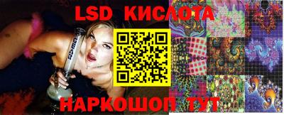 кокаин перу Балахна