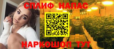 метамфетамин Балашиха
