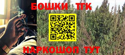 метамфетамин Балашиха