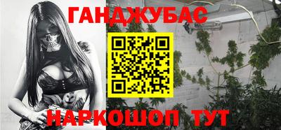 метамфетамин Балашиха