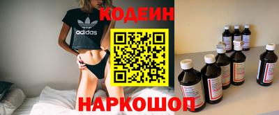 кокаин перу Балахна