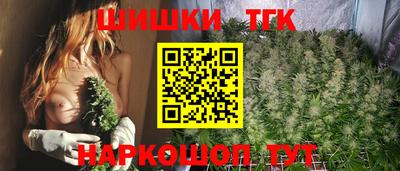 метамфетамин Балашиха