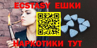 амф Балаково