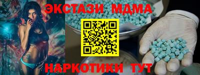 амф Балаково