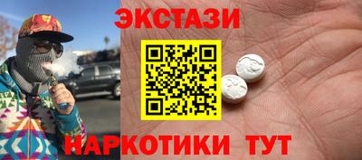 амф Балаково