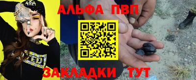 амф Балаково