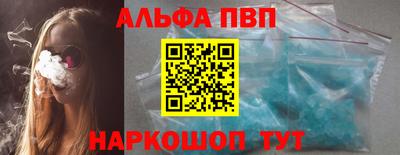 амф Балаково