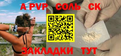 метамфетамин Балашиха