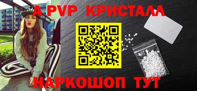 амф Балаково