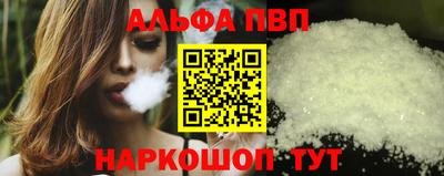 метамфетамин Балашиха