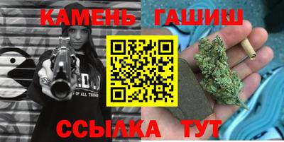 метамфетамин Балашиха