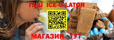 метамфетамин Балашиха