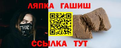кокаин перу Балахна