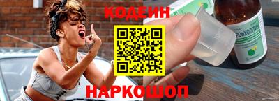метамфетамин Балашиха
