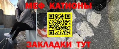 метамфетамин Балашиха