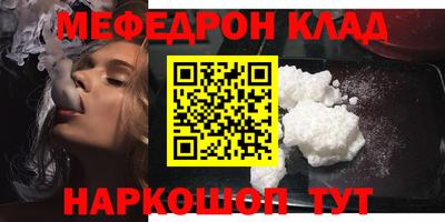 метамфетамин Балашиха