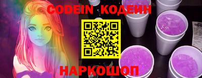 кокаин перу Балахна