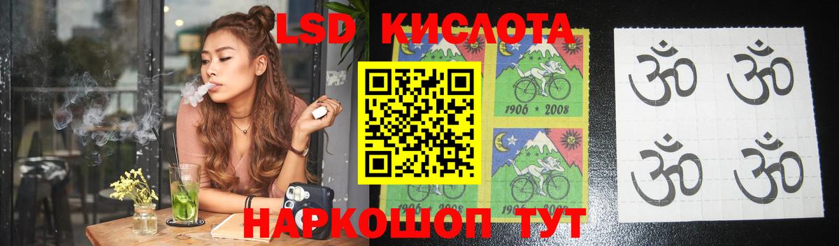 Лсд 25 экстази кислота  Вход с VPN  Берёзовский  Лсд 25 экстази кислота 