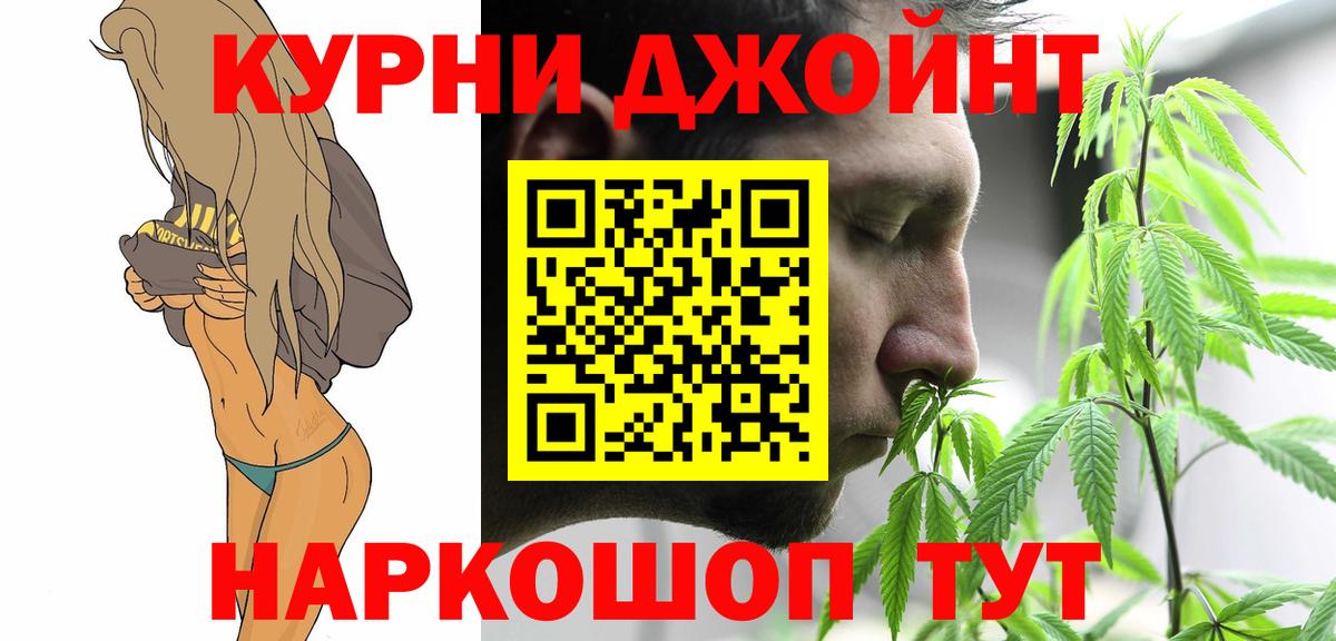 Бошки марихуана SATIVA & INDICA  Марихуана LSD WEED  Канабис LSD WEED  Берёзовский  Вход с VPN 